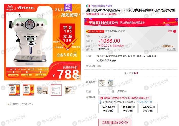 双十一购物津贴没用完,双十一购物津贴没用怎么办