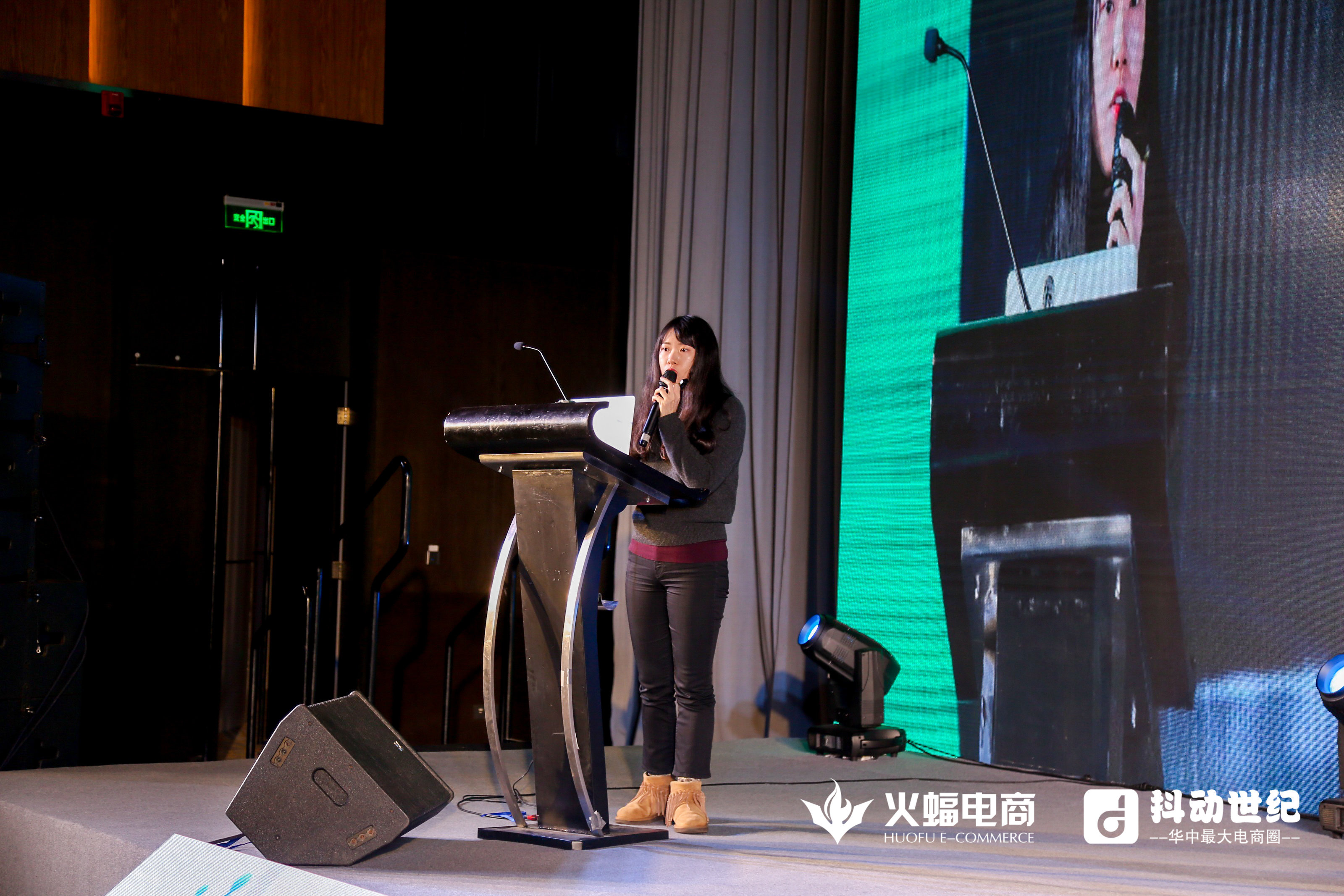 全域营销策划小二许卓精彩演讲_火蝠电商分享