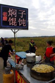 十一沿途风景,十一去红叶谷的景致