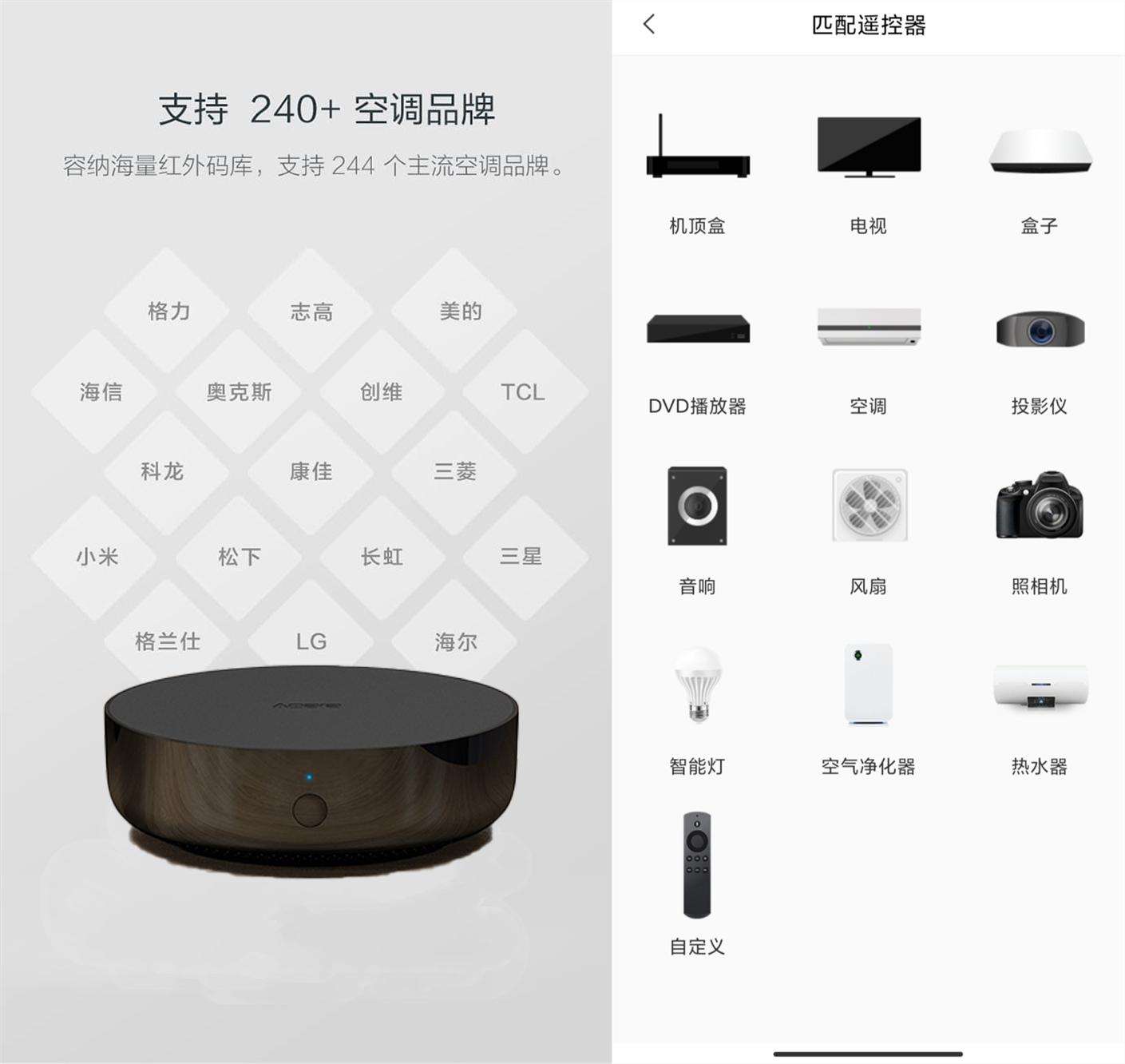 智能家居需不需要装,绿米aqara智能家居开关不亮