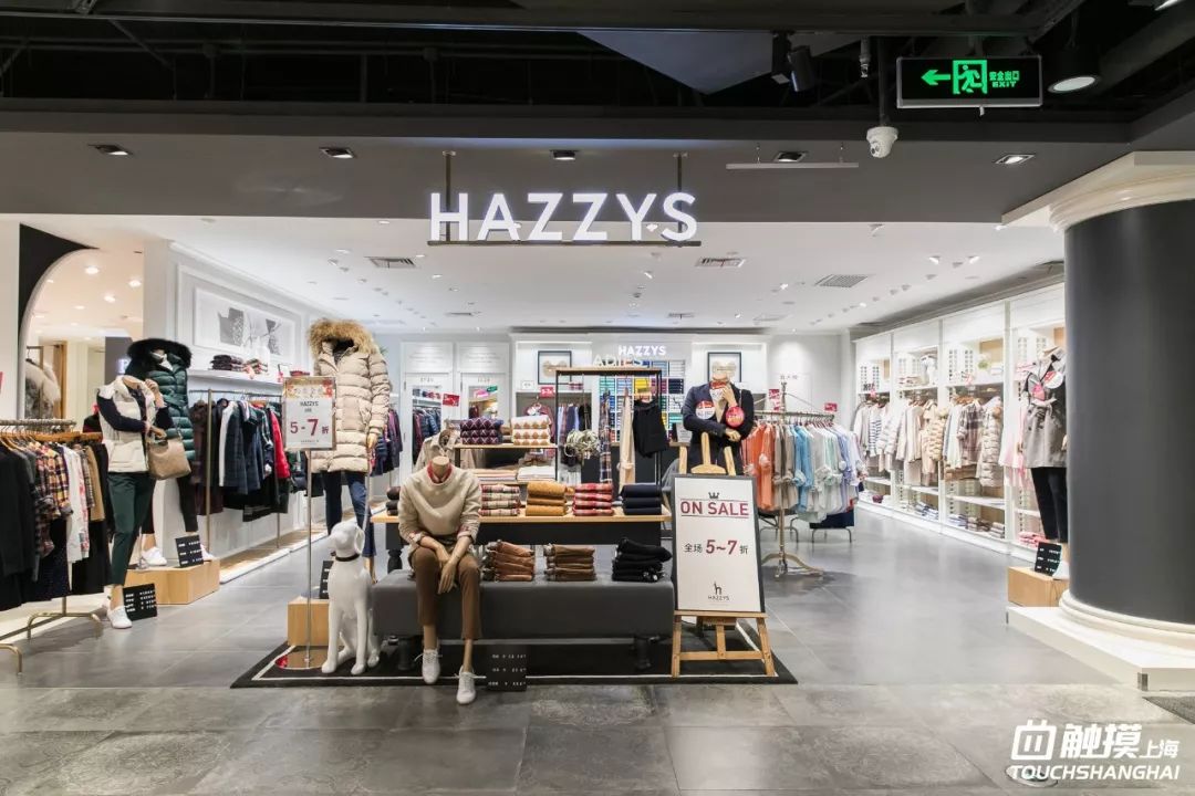 这个双十一你拔草了吗,魔都天山路双11