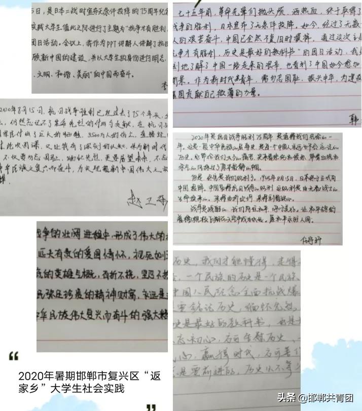 大学生返家乡社会实践活动截图,大学生暑期返家乡社会实践纪实