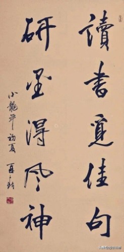 杨再春书法四种书体,杨再春讲书法用笔欣赏