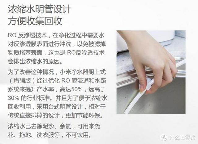 小米净水器500g和600g哪个值得买,双11小米净水器