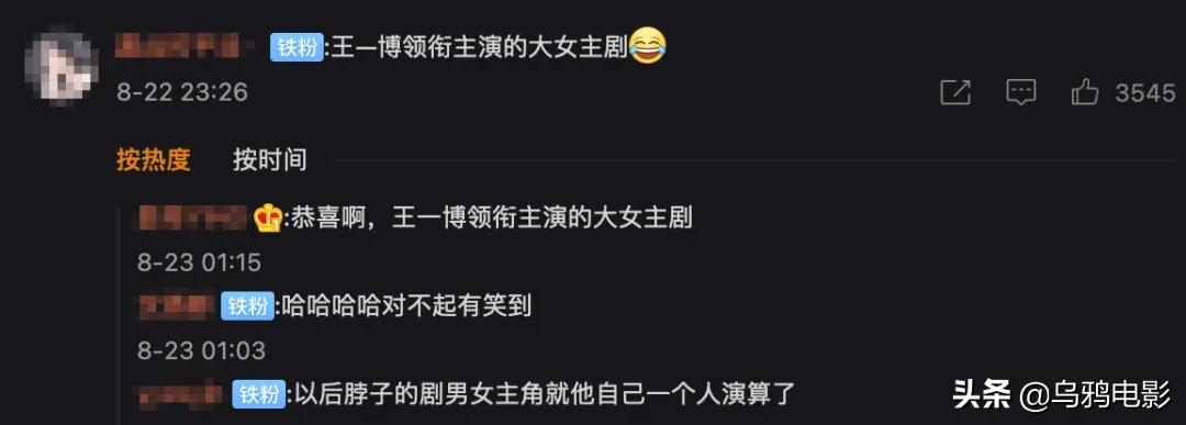 刷分打榜争C位,无下限的娱乐圈,终于要变天了?