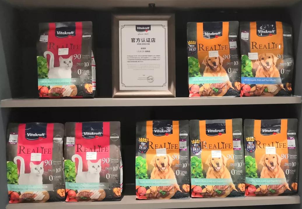 德国卫塔卡夫仓鼠粮,德国卫塔卡夫猫粮好不好