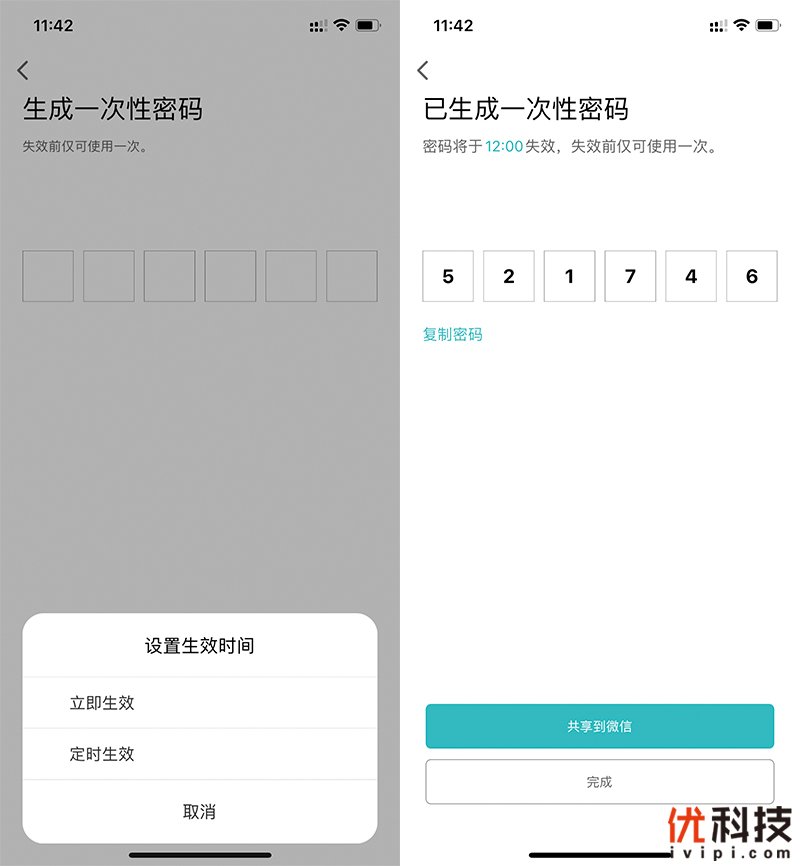 小米智能门锁pro和1s哪个值得入手,小米智能门锁e和1s哪个值得入手