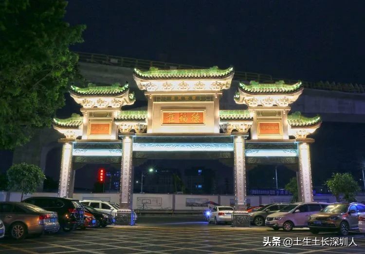 三围、四和、五联、六约，深圳这些有意思的地名是怎么来的