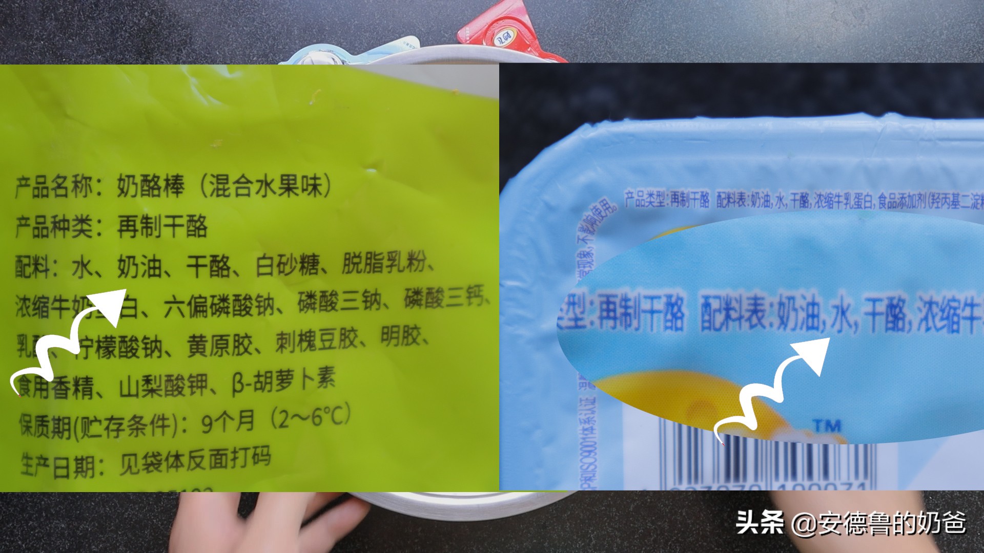 不用奶油也能做的蛋糕,没有奶油做轻乳酪蛋糕