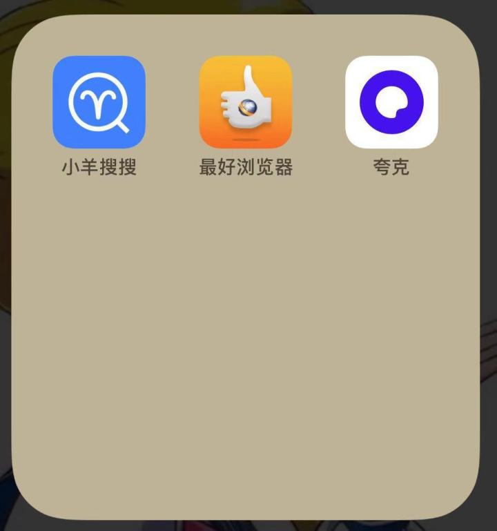 有哪些冷门但是好用的app,冷门app排行榜前十名