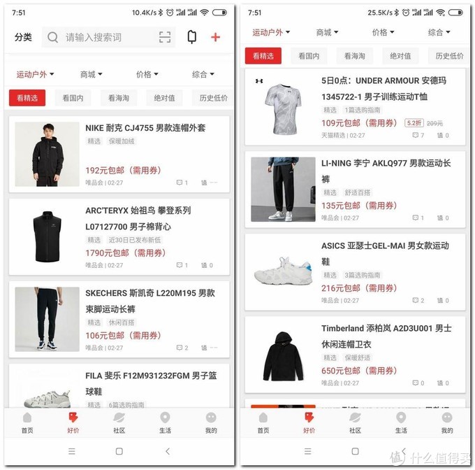 增肌app哪个软件好,瘦人健身增肌app