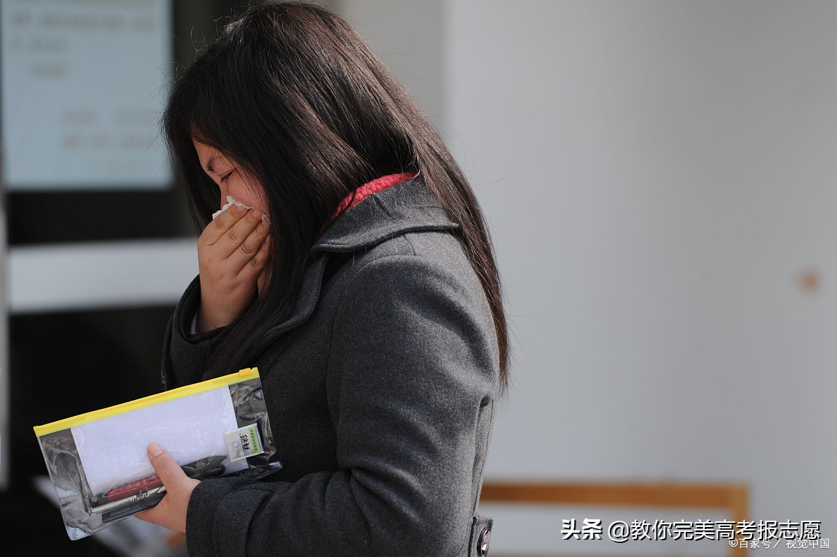考生被退档有哪些原因,高分低报录取了心情失落怎么办