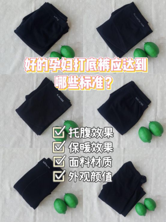 会会高端孕妇裤,孕妇裤怎么调节