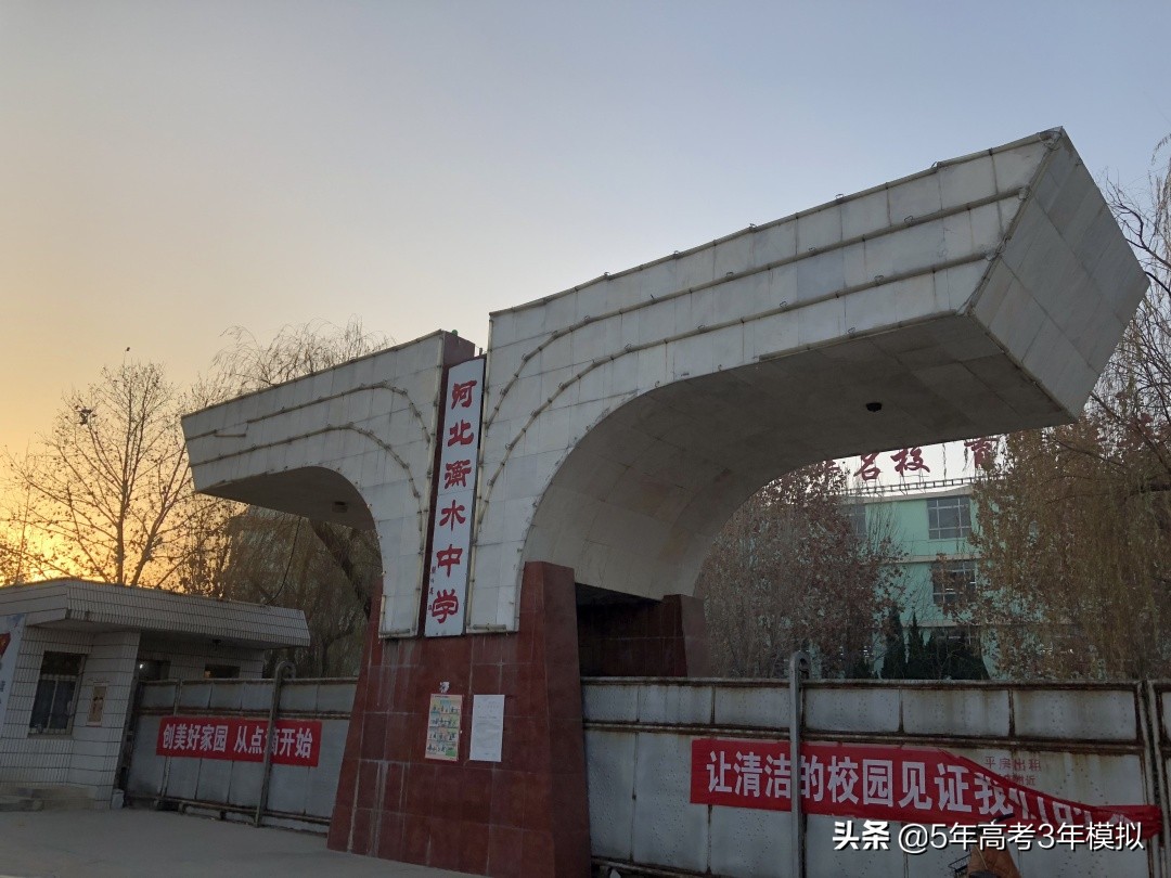 衡中本部实验班是怎么分的,衡中实验班最低分