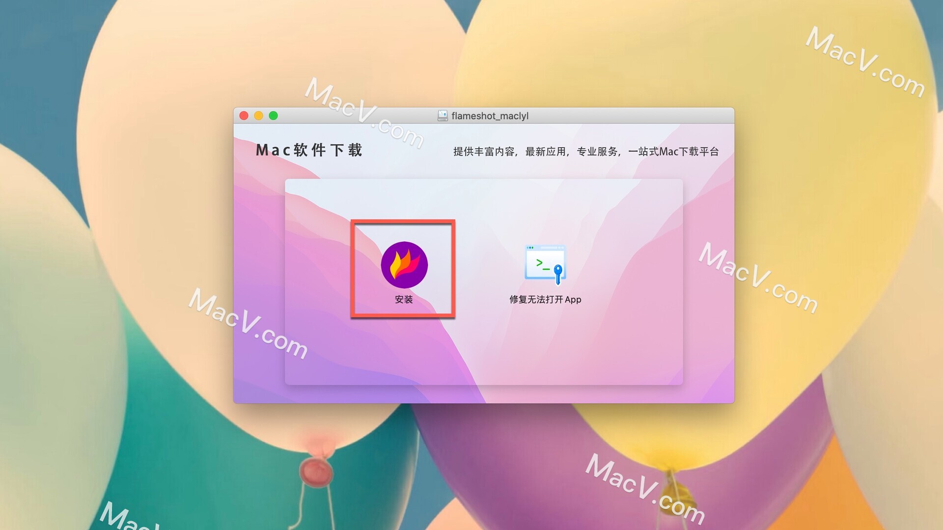 flameshot鎴睆杞欢,濂界敤鍏嶈垂鐨刴ac鎴睆杞欢