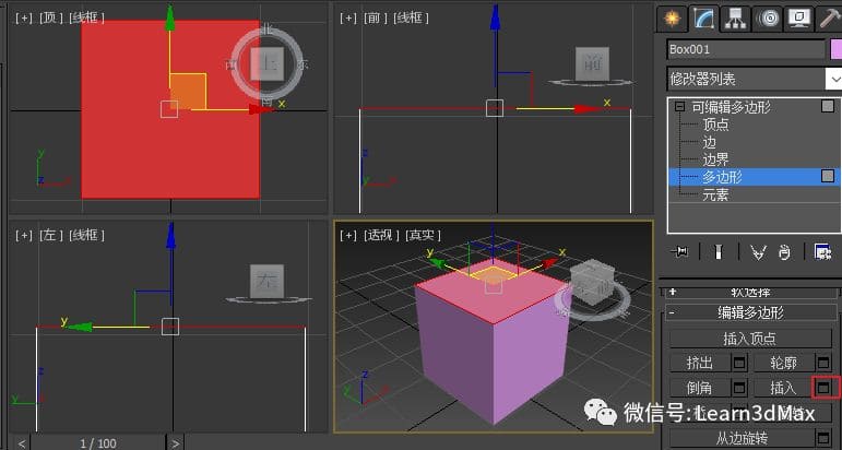 3dsmax画海胆,3dsmax怎么做杜邦纸