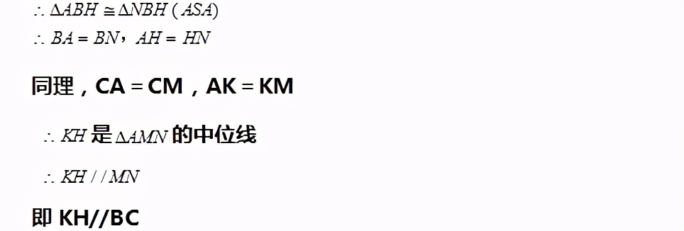 七年级数学：几何难题练习题,含答案，打印练透，攻克薄弱点