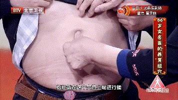 90岁女中医针灸,86岁女国医养生视频