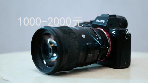 索尼微单相机拍视频技巧,索尼微单拍视频哪一款实用