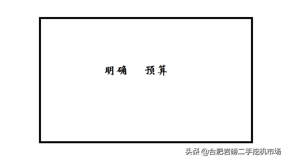 买二手挖机要注意些什么,现在二手挖机好买吗