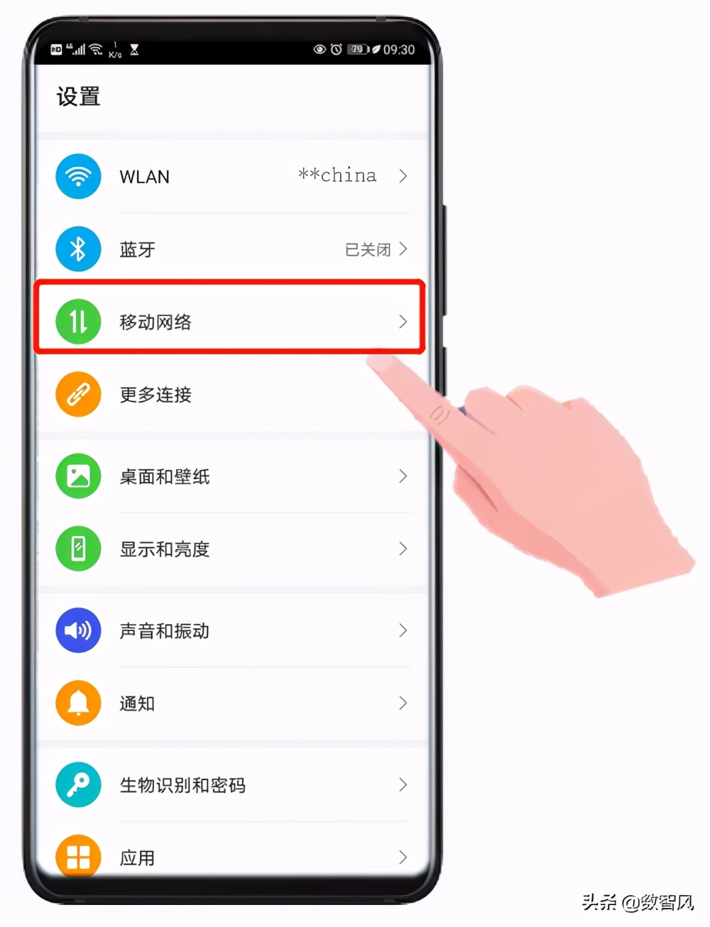 苹果手机网络慢怎么设置变快,手机网络怎么设置才可以用