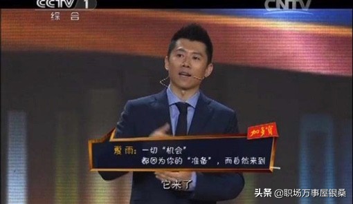 夏雨各项技能,夏雨高能演技