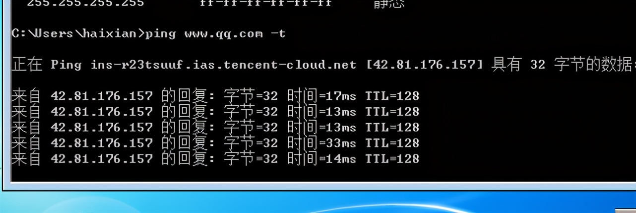 中间人攻击和arp欺骗的区别,arp欺骗攻击工具的实现