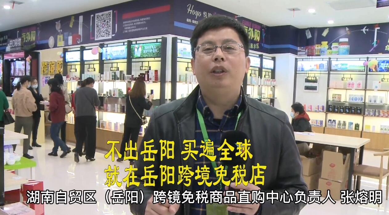 不出岳阳畅购全球优质商品最低一元主播带您买不停