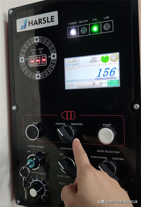 冲床基本知识讲解,冲床各种操作方法