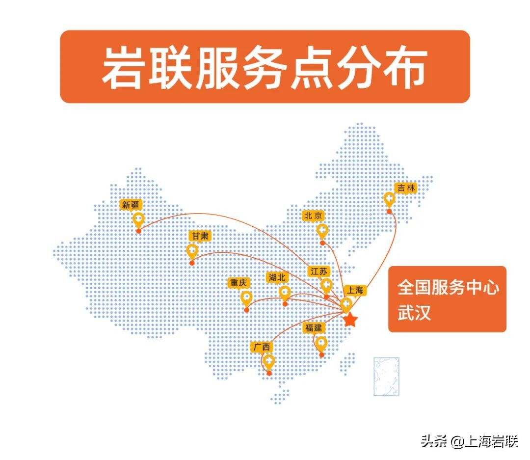 用心服务征程万里|华南站：热烈庆祝岩联服务中心落户福建