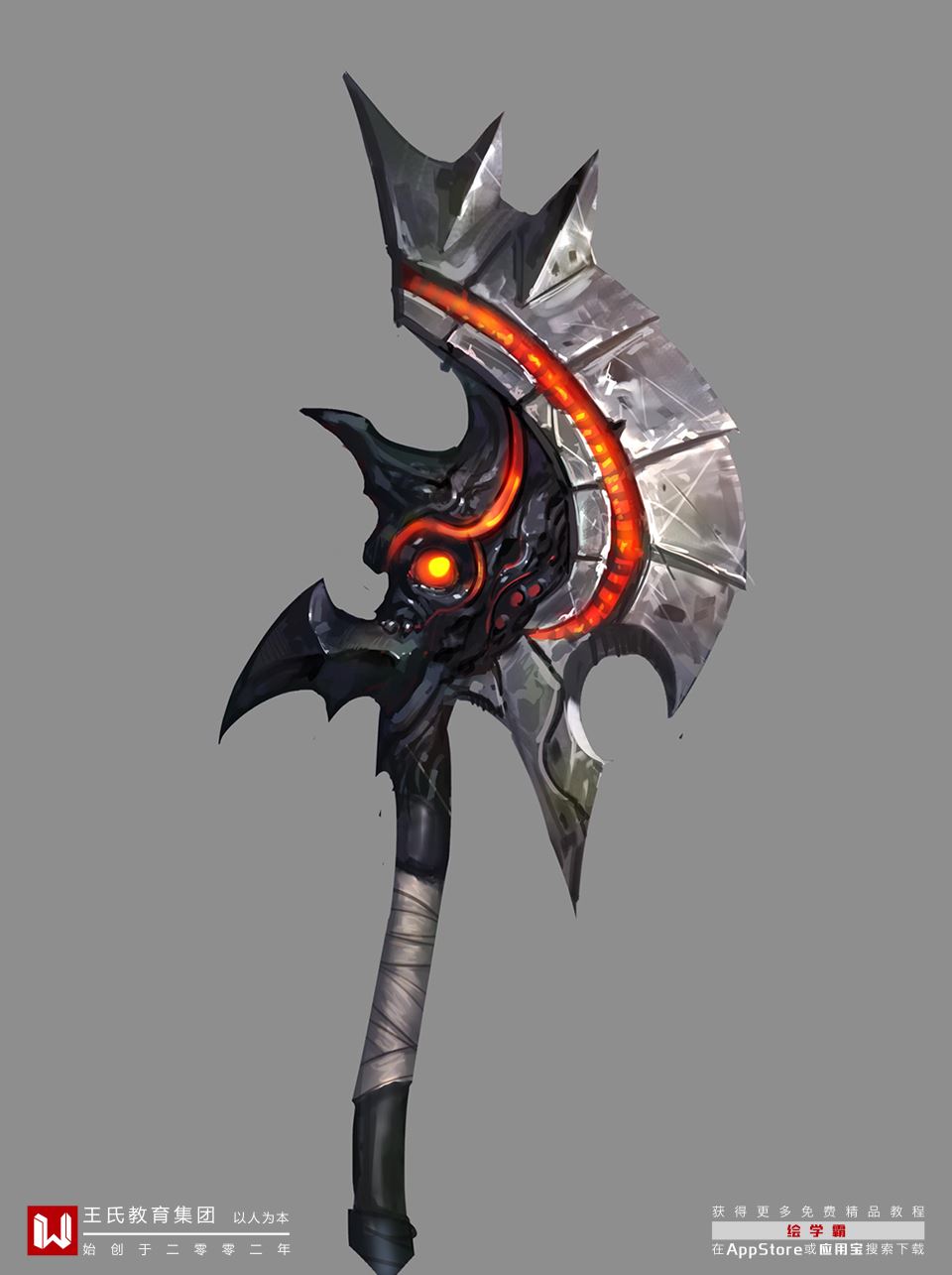 斧头ps怎么画,兵器斧插画