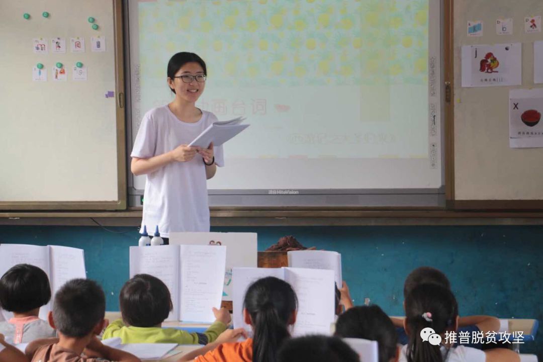 「推普三下乡」推普脱贫攻坚，江大嗣音在行动