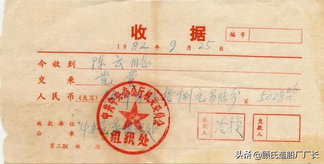 天网恢恢疏而不漏上海,法网恢恢尘封十八载命案终告破