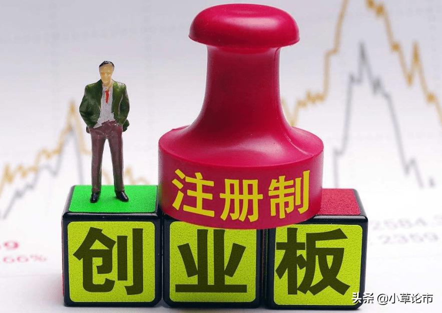 创业板涨跌幅限制20%怎么玩,创业板牛市如何分析涨跌