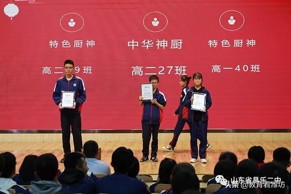 昌乐二中第十五届体育美食节开幕,昌乐二中十六届体育美食节