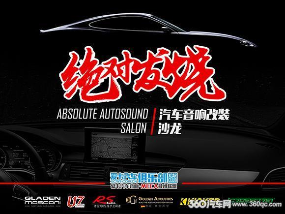 缁濆鍙戠儳闊抽鍗囩骇,闊冲搷鏀硅澶у挅