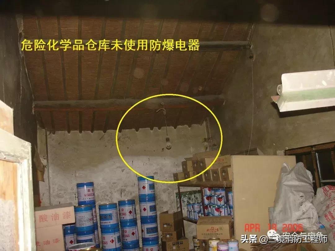 江苏响水爆炸事故分析报告,响水化工厂爆炸事故分析