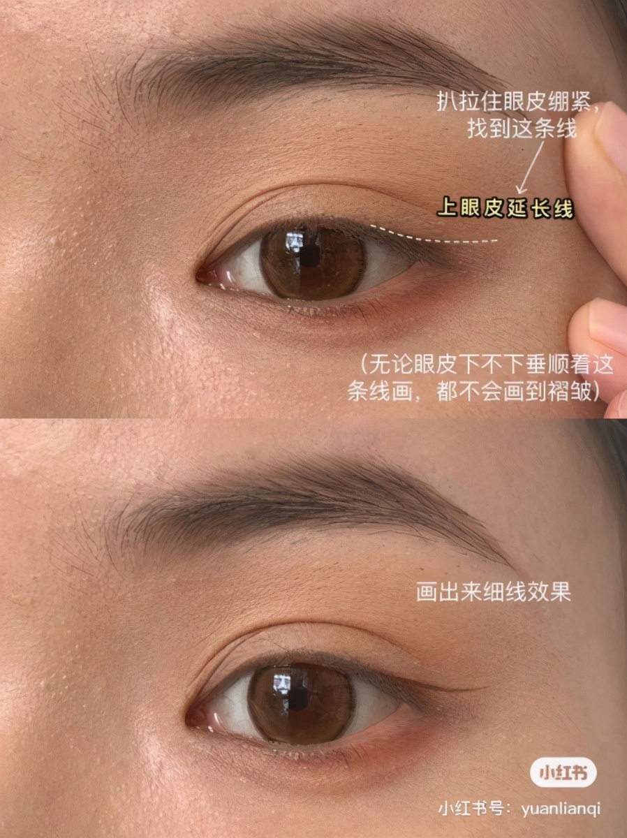 比较日常的6种眼线画法教程,下眼线怎么画眼线好看又简单