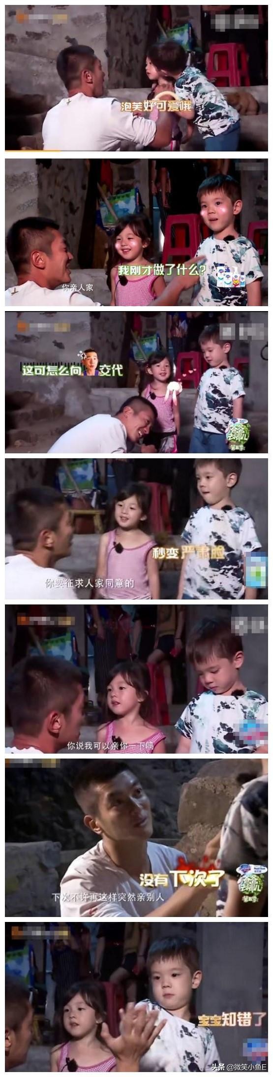 孩子说班里有男生亲她怎么办,幼儿园有男孩子要亲你怎么办