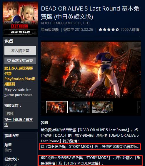 主机游戏太贵,ps4主机游戏怎么玩