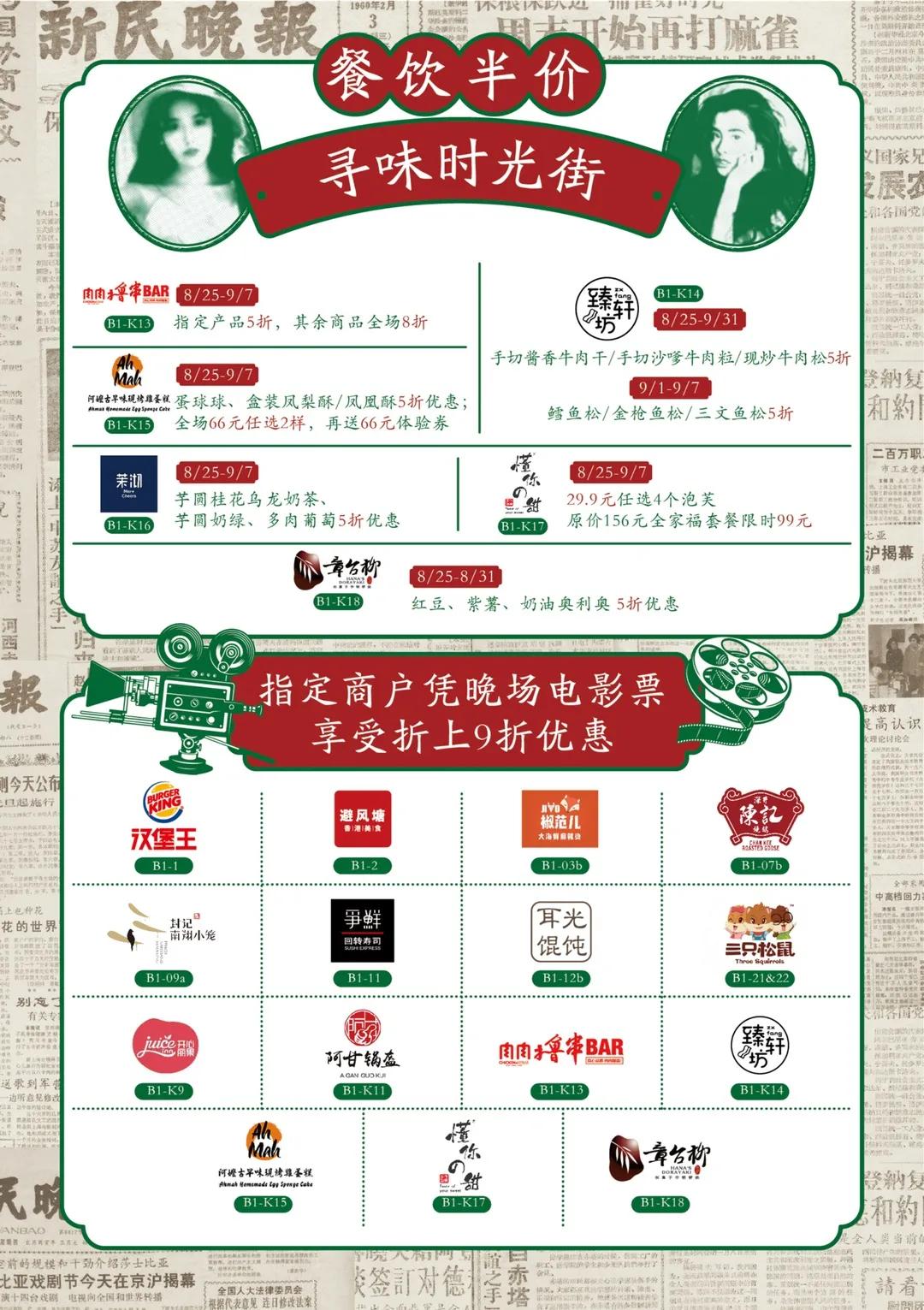 印象城mega游玩,印象城mega有什么好玩的