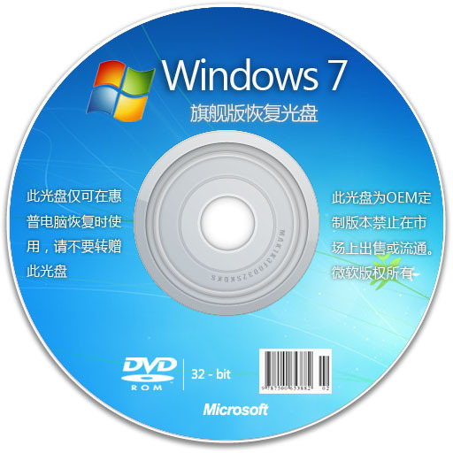 一分钟给电脑重装系统,重装电脑用哪个软件重装系统最好