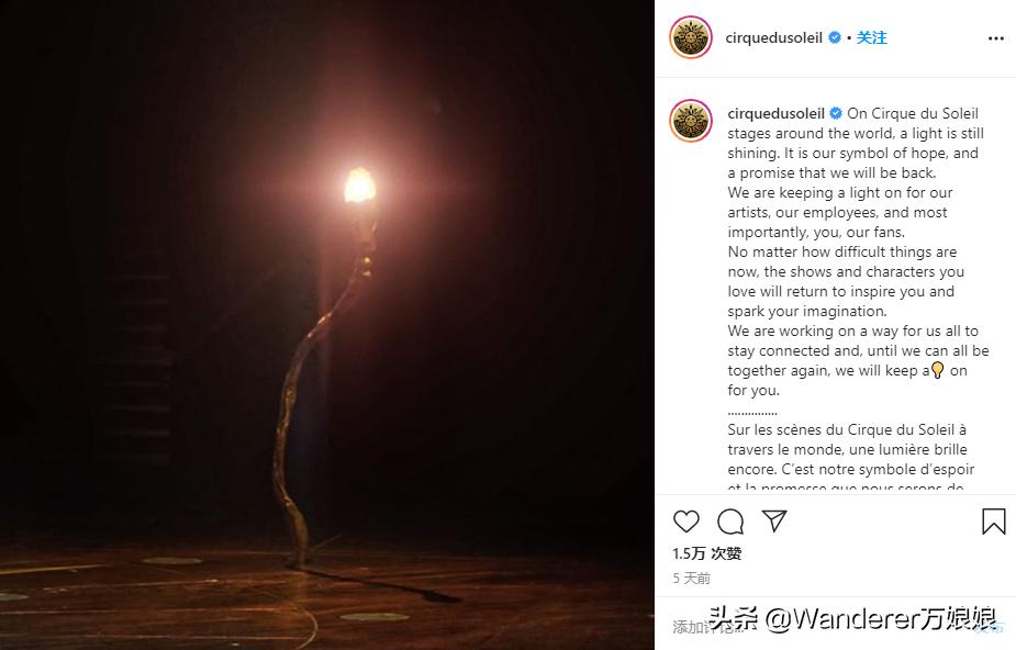 裁员95%，加拿大“国宝”濒临破产！看了他们的表演才知有多可惜