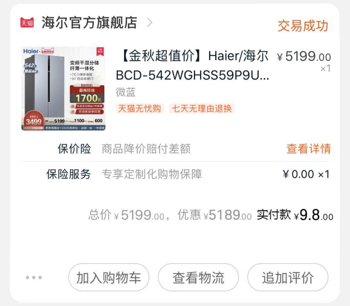 优惠券背后的那些事你必须知道,关于优惠券的那些事