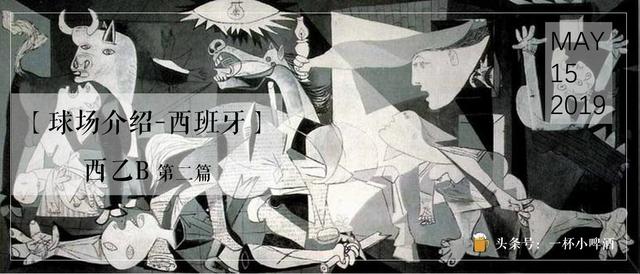 西班牙毕加索巴塞罗那,西班牙毕加索1907作品