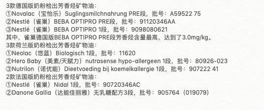 央视曝光十二批次毒奶粉,央视曝光毒奶粉事件