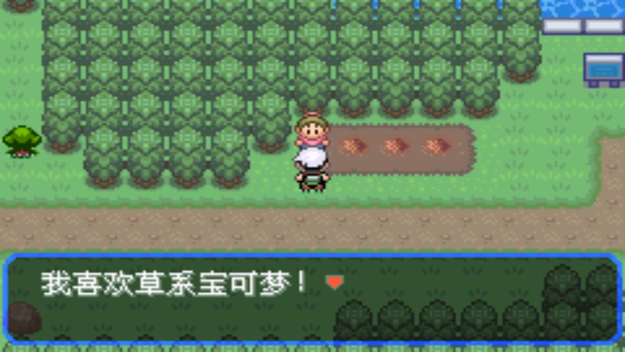 口袋妖怪究极绿宝石4最全攻略,口袋妖怪之究极绿宝石四解说