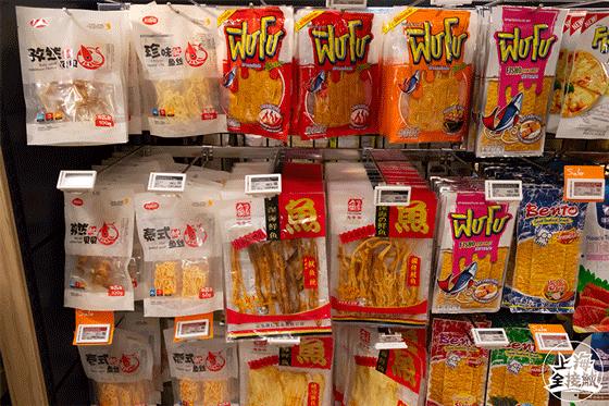 年货推荐礼盒超值好品,年货推荐又好吃又便宜的零食