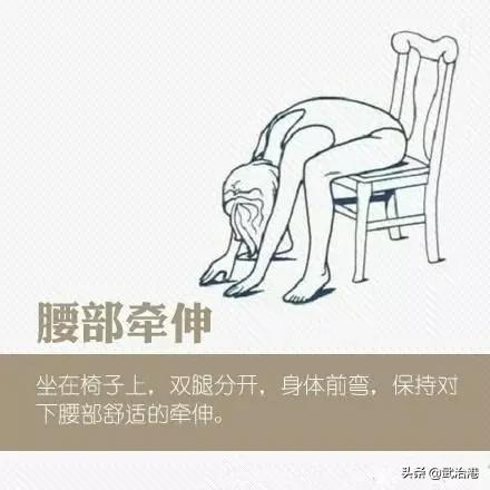 腰椎间盘疼痛最快缓解,老人缓解腰椎疼痛的动作