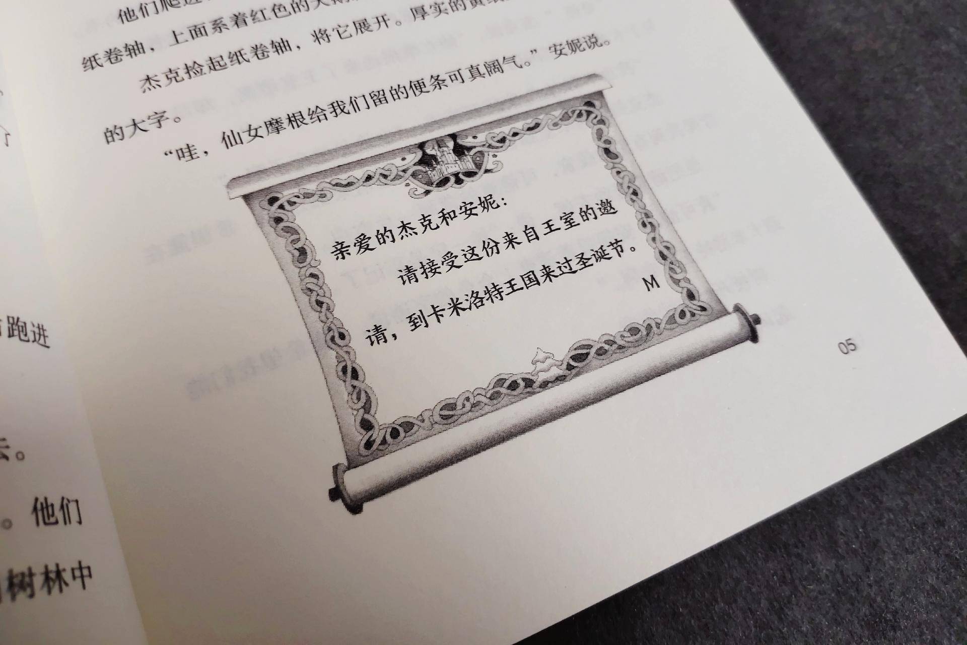 适合陪小孩一起看的书,适合孩子读的童书